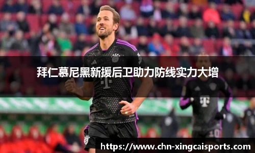 杏彩体育官方网站
