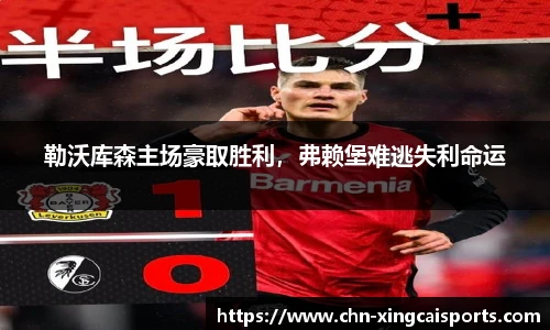 杏彩体育官网