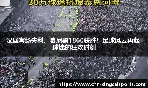 杏彩体育官方网站
