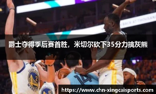 杏彩体育官网