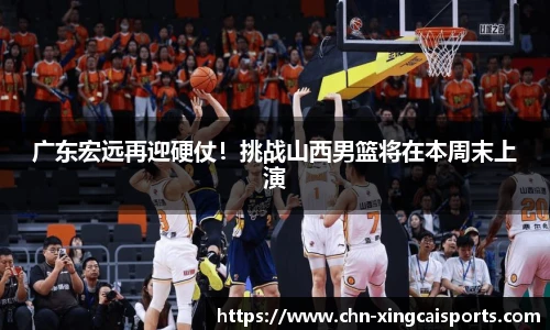 杏彩体育官方网站