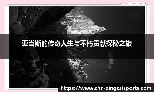 杏彩体育官方网站