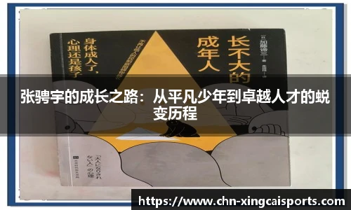 杏彩体育官方网站