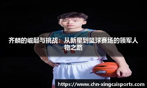 杏彩体育官方网站