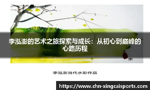 杏彩体育官方网站