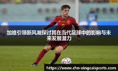 杏彩体育官网