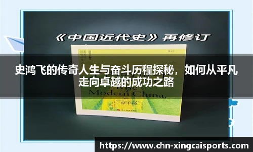 杏彩体育官网