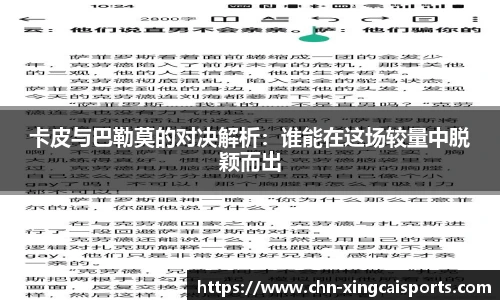 杏彩体育官方网站