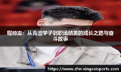杏彩体育官方网站