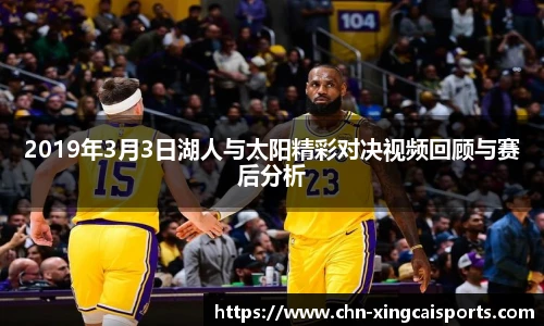 杏彩体育官方网站