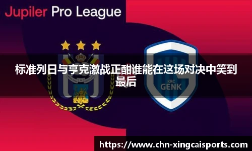 杏彩体育官方网站